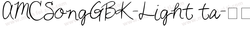 AMCSongGBK-Light ta字体转换